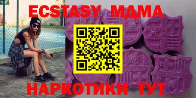 трава Берёзовский