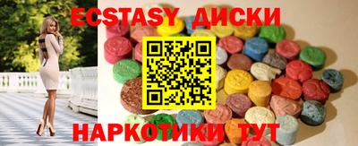 MESCALINE Бийск