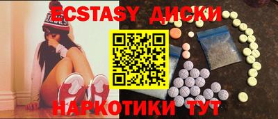 MESCALINE Бийск