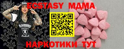 кристаллы Беслан