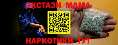 кристаллы Беслан