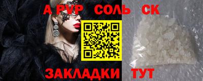 трава Берёзовский