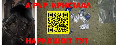 MESCALINE Бийск
