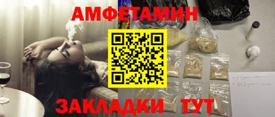 трава Берёзовский