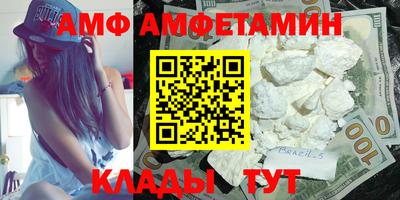 мефедрон Абакан