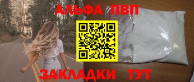 трава Берёзовский