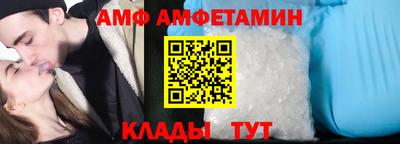 трава Берёзовский