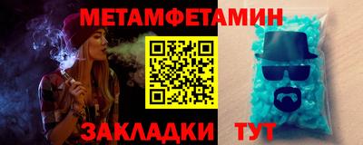 кристаллы Беслан