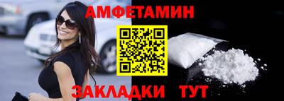 MESCALINE Бийск