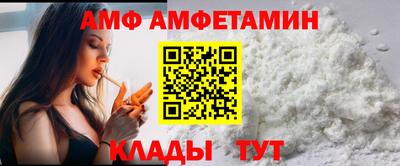 трава Берёзовский