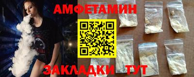 кристаллы Беслан