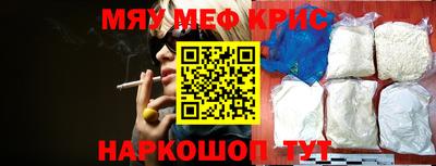 MESCALINE Бийск
