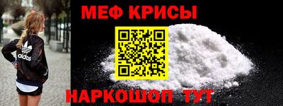 кристаллы Беслан