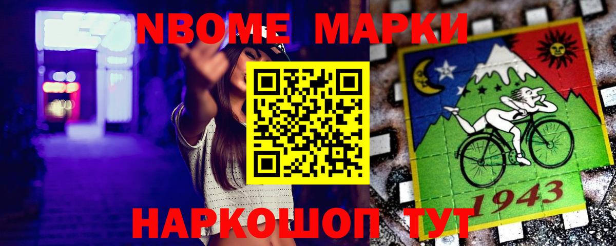 ЛСД экстази кислота  мега вход  Крымск  Лсд 25 экстази кислота  Вход с VPN 