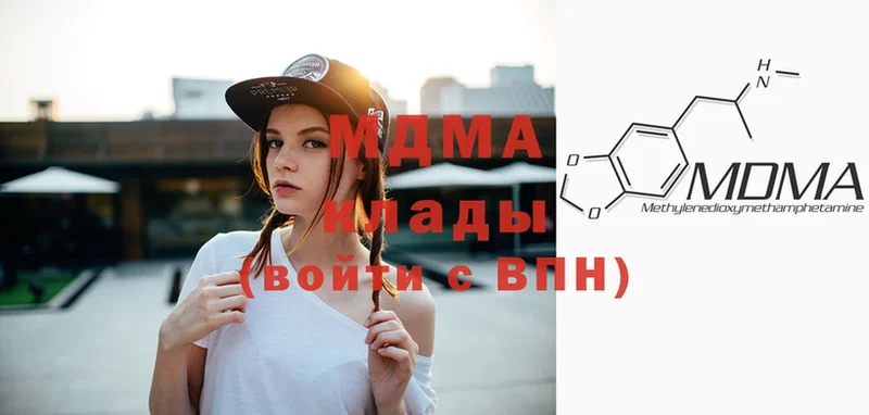 MDMA Molly  Крымск 