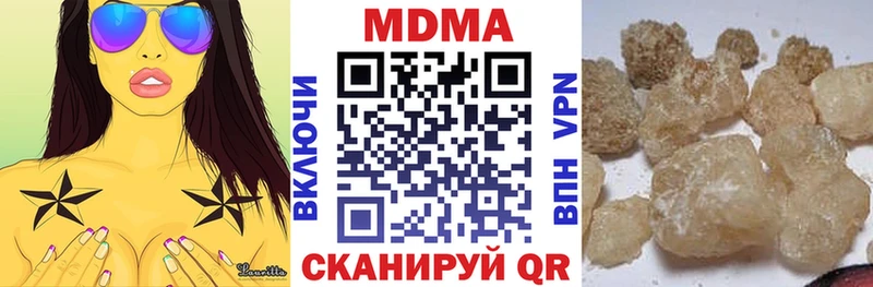 МДМА VHQ  продажа наркотиков  Крымск 