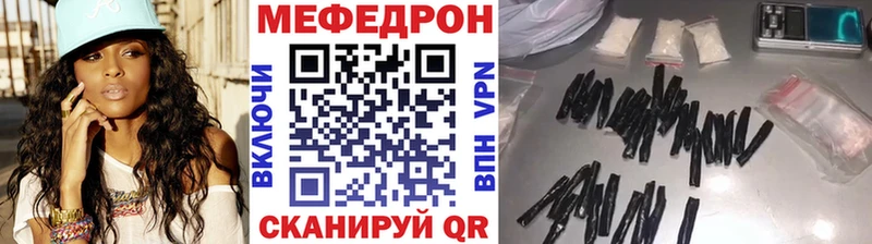 МЕФ mephedrone как найти наркотики Крымск