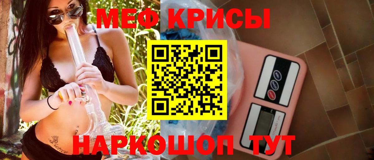 НБОМе  Вход с VPN  Cocaine  ГАШИШ  МЕФ   ЭКСТАЗИ  Каннабис  Крымск  Героин 