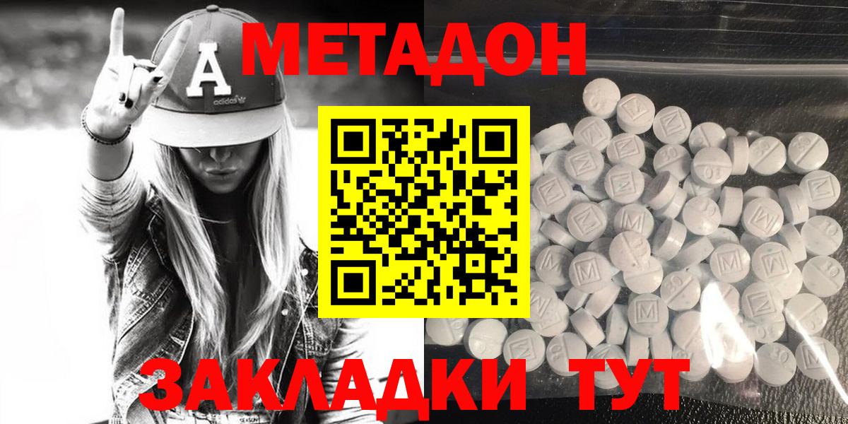  КОКАИН Крымск