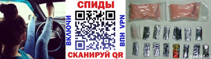 МЕТАМФЕТАМИН кристалл Крымск