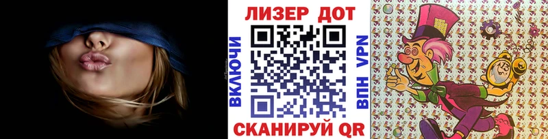 KRAKEN вход  Крымск  Марки 25I-NBOMe 1,5мг 