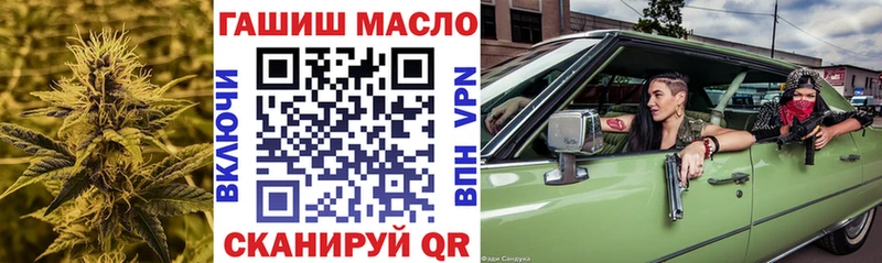 ТГК вейп  что такое   Крымск 
