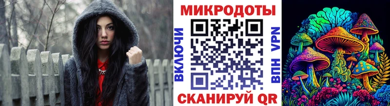 Галлюциногенные грибы мицелий  Крымск 