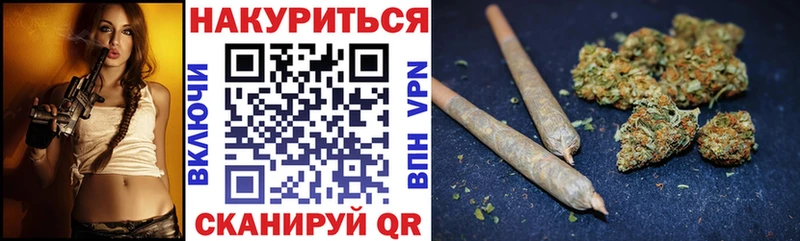 Бошки Шишки Ganja Крымск