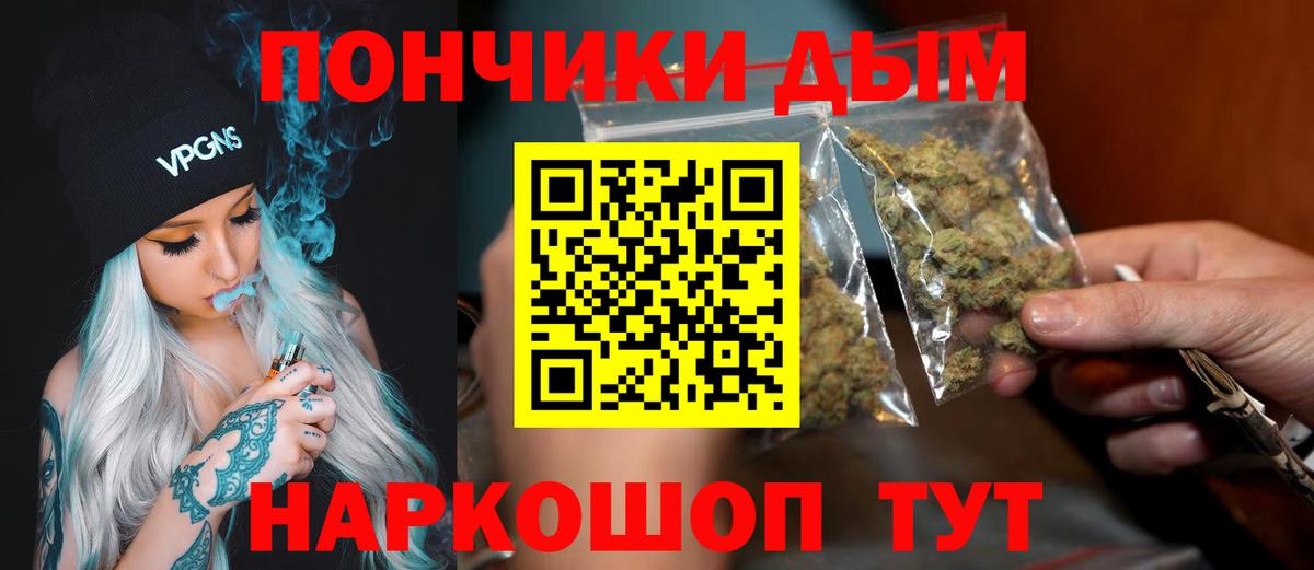 Канабис план Крымск