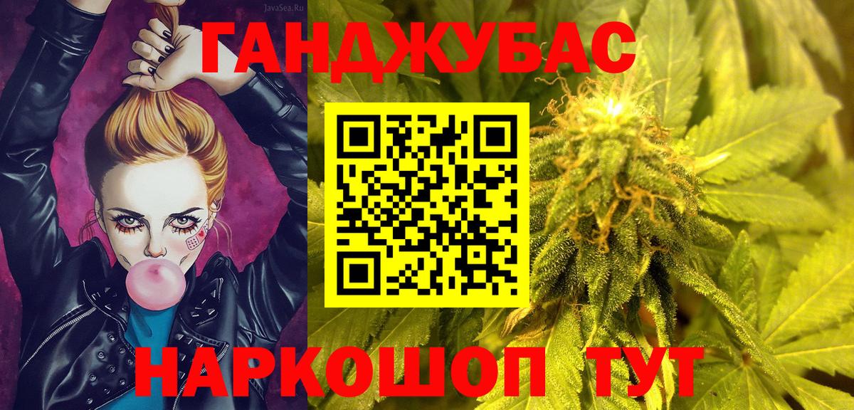 Марихуана  Вход с VPN  МЕТ  НБОМе  Molly  Гарик  Мефедрон  Крымск  MDMA  Cocaine  Мед 